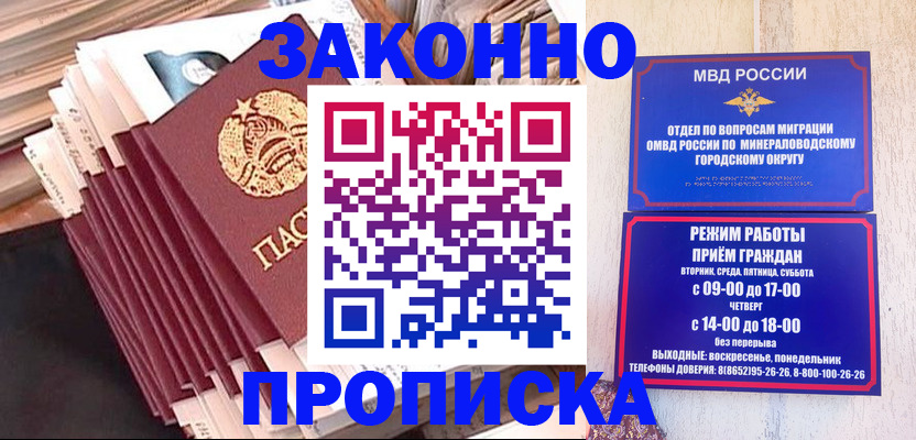 форма 3 в Рузе
